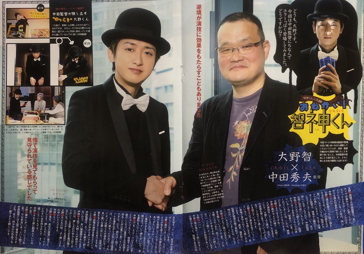 大野智 画像 最新情報まとめ みんなの評判 評価が見れる ナウティスモーション 5ページ目 大野智 画像 最新情報まとめ みんなの評判 評価が見れる ナウティスモーション 5ページ目