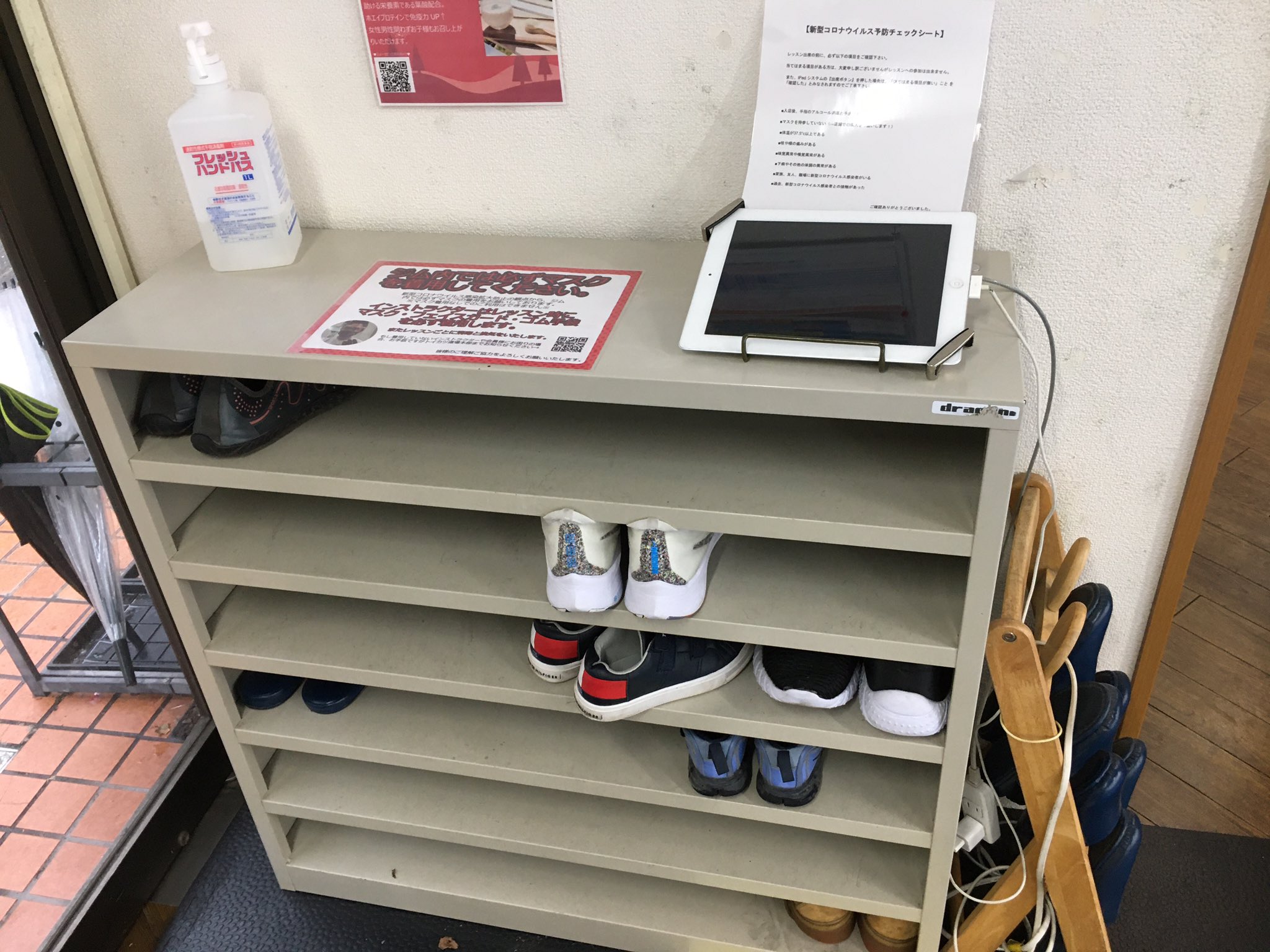 中野トイカツ道場 On Twitter おはようございます アルコール消毒してから出席してください 中野 東中野 新宿 阿佐ヶ谷 荻窪 ブラジリアン柔術 柔術 トレーニング ダイエット フィットネス 格闘技 キックボクシング ボクシング 格闘技ジム