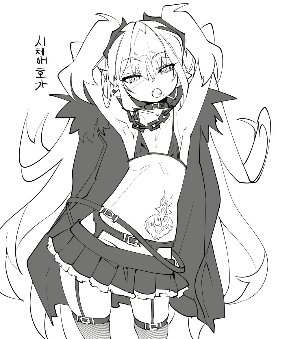めすがき案件しかこない 