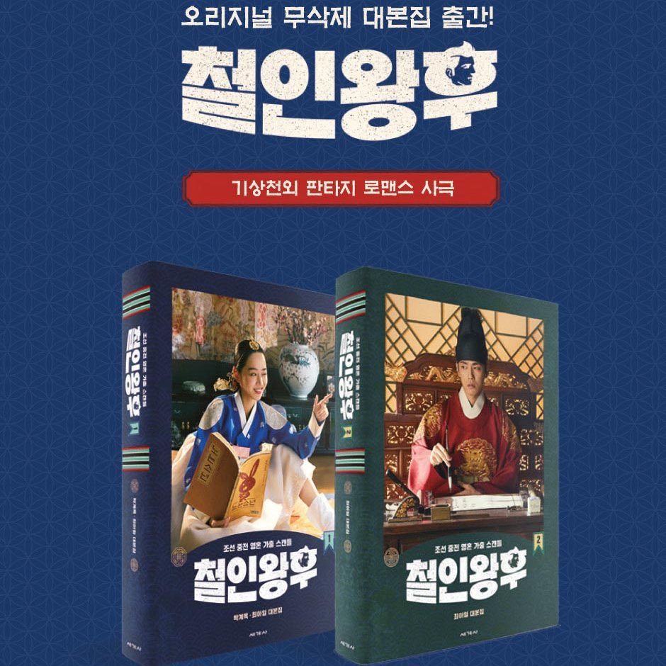 pinkpanterPH's tweet photo. MR QUEEN BOOK 1 -999 php BOOK 2 999 php plus LSF 💕 5 slots open🤗 https://t.co/rogqpTyJKq