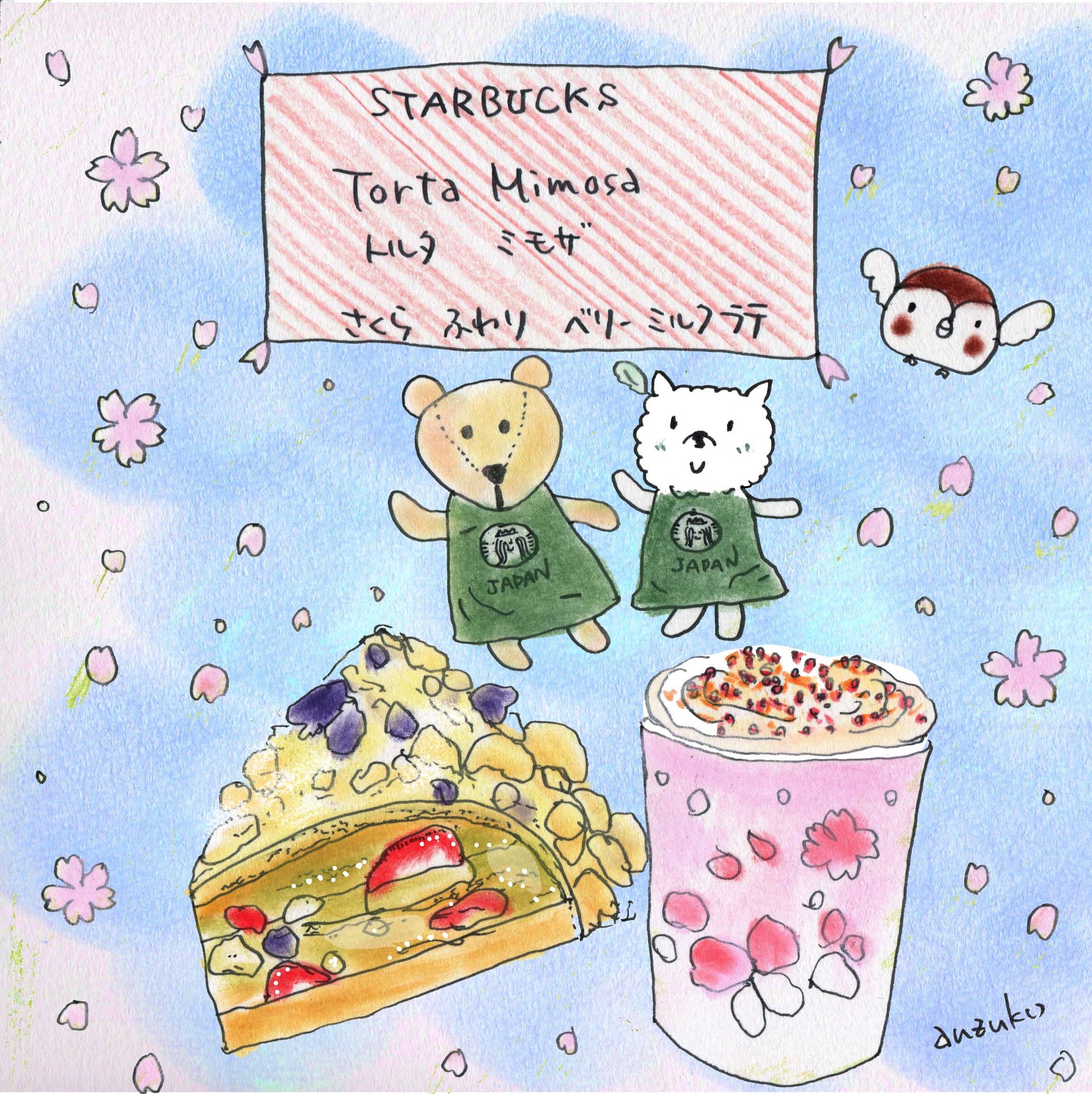 あんずこ Starbucks スターバックス さくらふわりベリーミルクラテ トルタミモザ スタバ新作 さくら スタバ好き かわいいイラスト Illustration イラスト好きな人と繋がりたい 食べ物イラスト Foodillustration スタバ 絵日記 毎日絵 ゆる