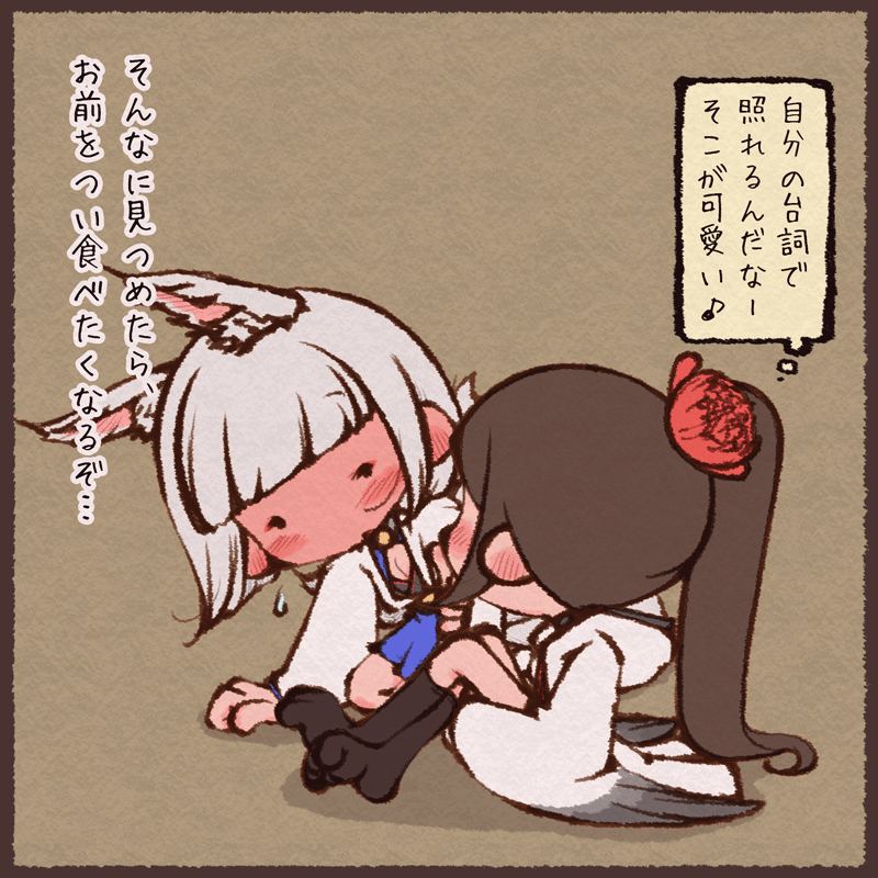 アズールレーンの加賀さんと瑞鶴 