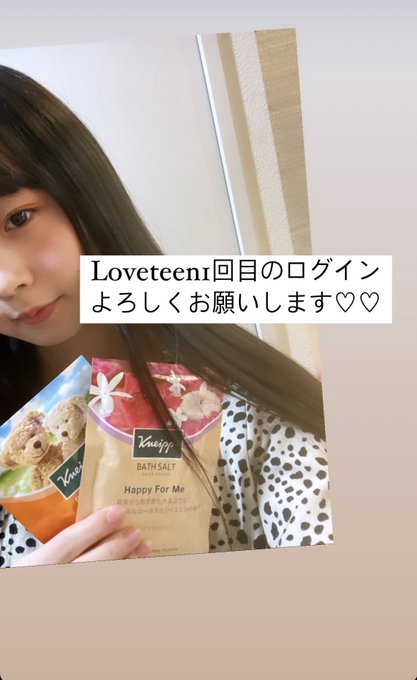 Twitterのコスプレ画像35