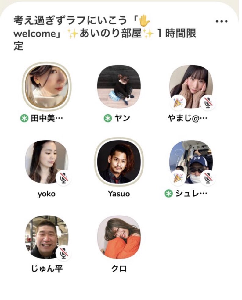 やまじ あいのり Yamajikumiko Twitter