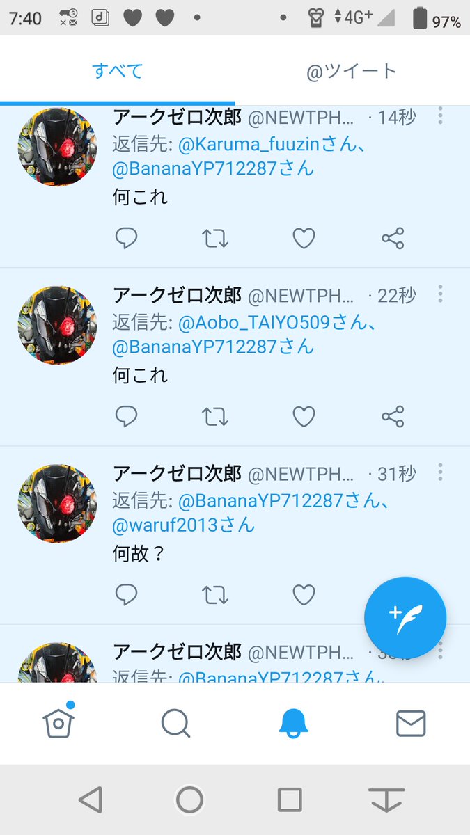 Uzivatel Ifばななはメ蟹ックばにゃにゃ 舞台創造科yp部満足部員 Na Twitteru はい来ました ばななの勝ちです なんで負けたか明日まで考えといてください そしたら何かが見えてくるはずです ほな いただきます