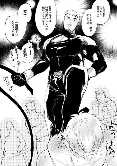 Yuritaro マサオカ配信中 Yuritaro Bl さんのマンガ一覧 リツイート順 2ページ ツイコミ 仮 Yuritaro マサオカ配信中 Yuritaro Bl さんのマンガ一覧 リツイート順 2ページ ツイコミ 仮