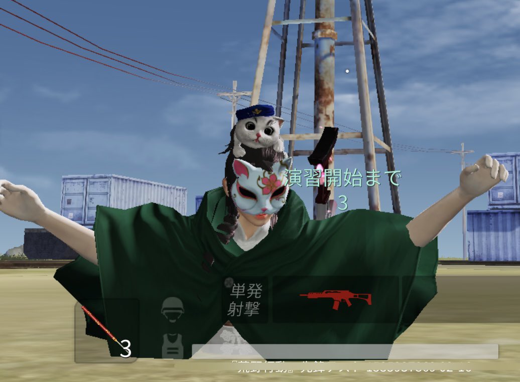 おはようございます(っ﹏-) .｡o
昨日も荒野やって寝た( ˘ω˘ )ｽﾔｧ…
また昨日も埋まった…
(/´Д`)/Heeeeeeeelp!!!!!

んじゃー今日も1日頑張りましょ⤴︎
#荒野行動  
#iPhone でやってます
#荒野行動している人と繋がりたい
#フォローしてくれたら嬉しいです