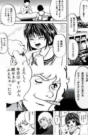 前野曜子 前野曜子