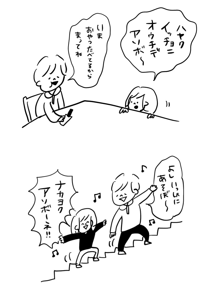 豹変

#むぴーの絵日記 