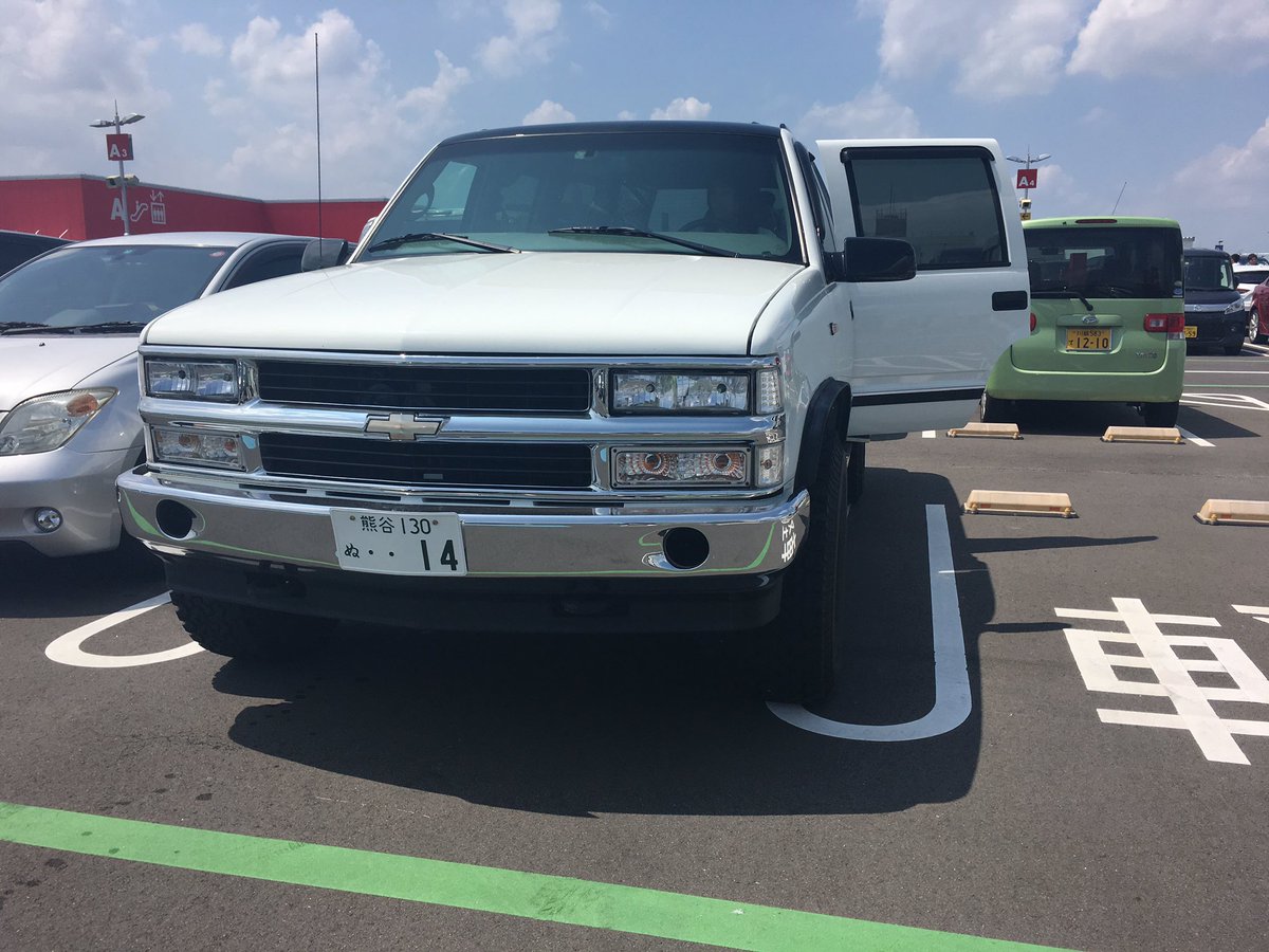 シボレータホ Twitter Search