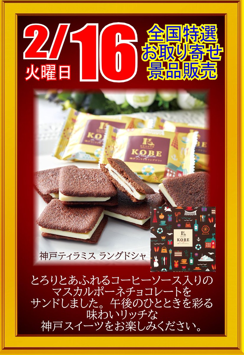 ジョイランド関 6 6 誕生 遊びに感動を ジョイランド関店です 本日の関市山田の朝は 若干雲が出ておりますが 日中はお天道様が出てくれそうです 全国特撰お取り寄せ景品販売実施 ２０２０年６月６日新規出店 パチンコ スロット ３０f