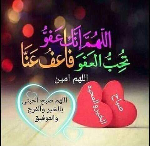 #الفزعه_لبنت_عتيب تبشر والله