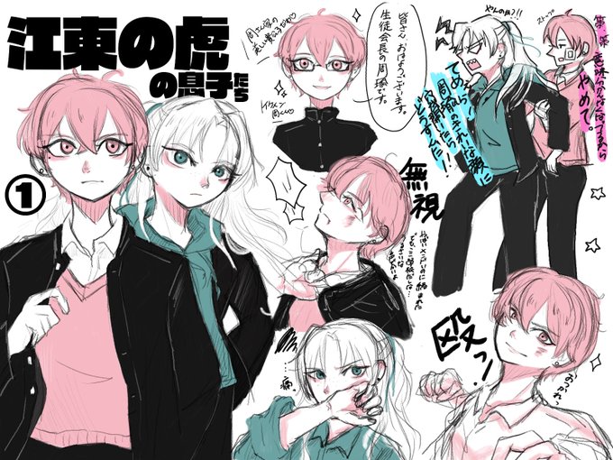 皇帝のtwitterイラスト検索結果