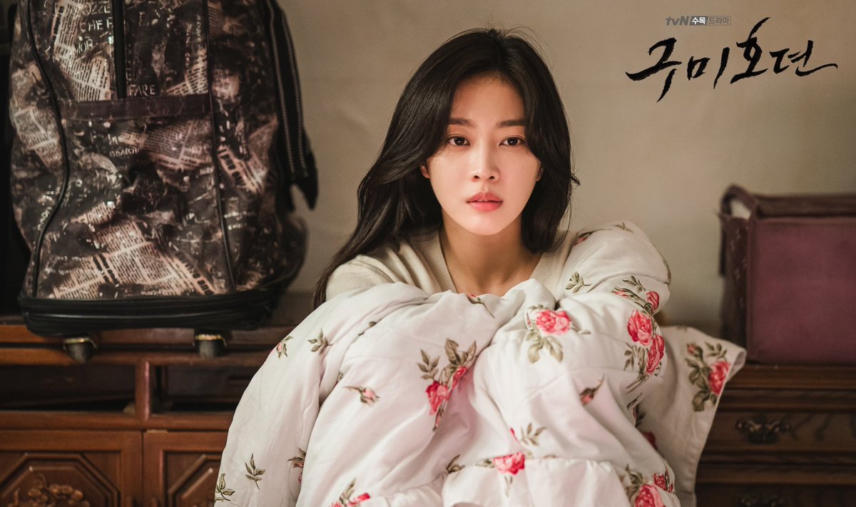 Ли ён кумихо. Tale of the nine tailed дорама. Сказание о кумихо дорама. Ли дон ук дорама легенда кумихо 2020. Дорама лайф сказание о кумихо.