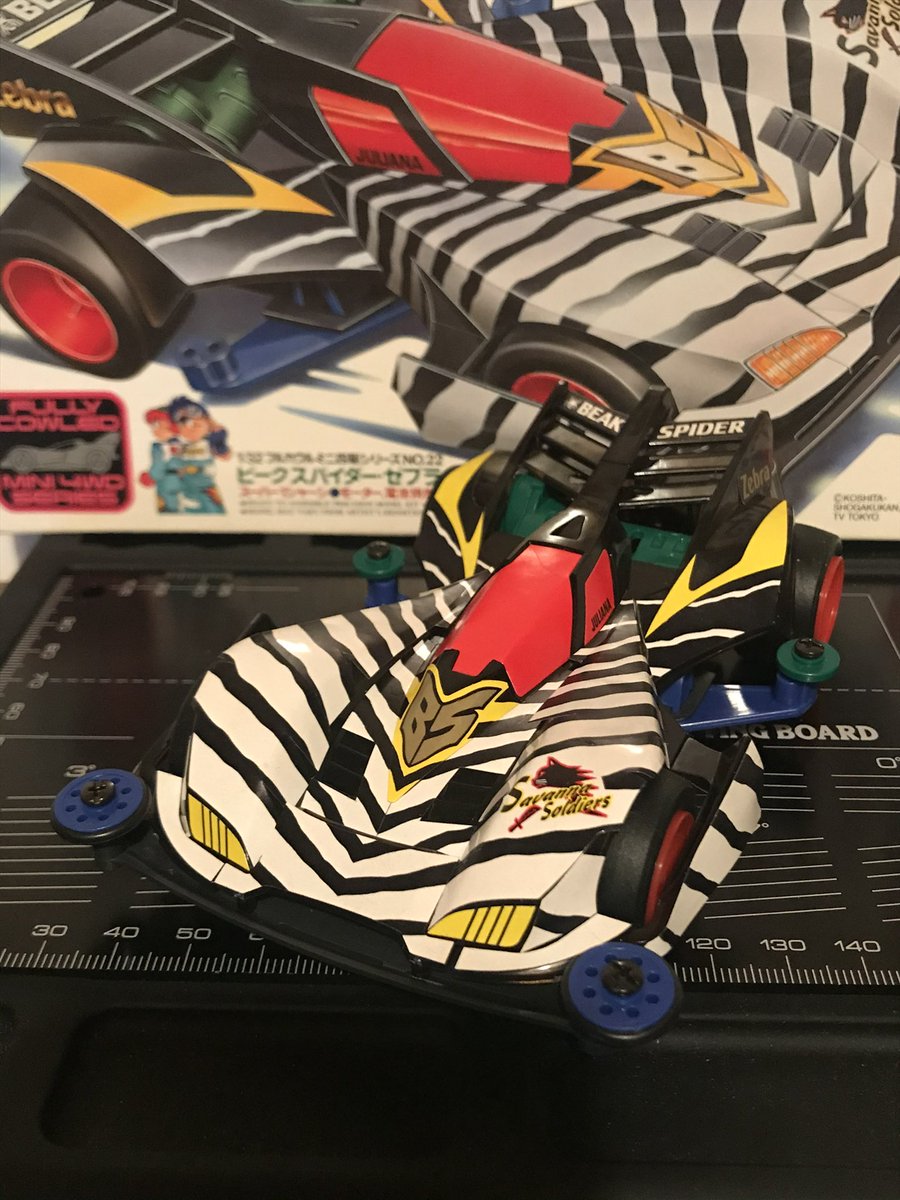 ビークスパイダーゼブラ