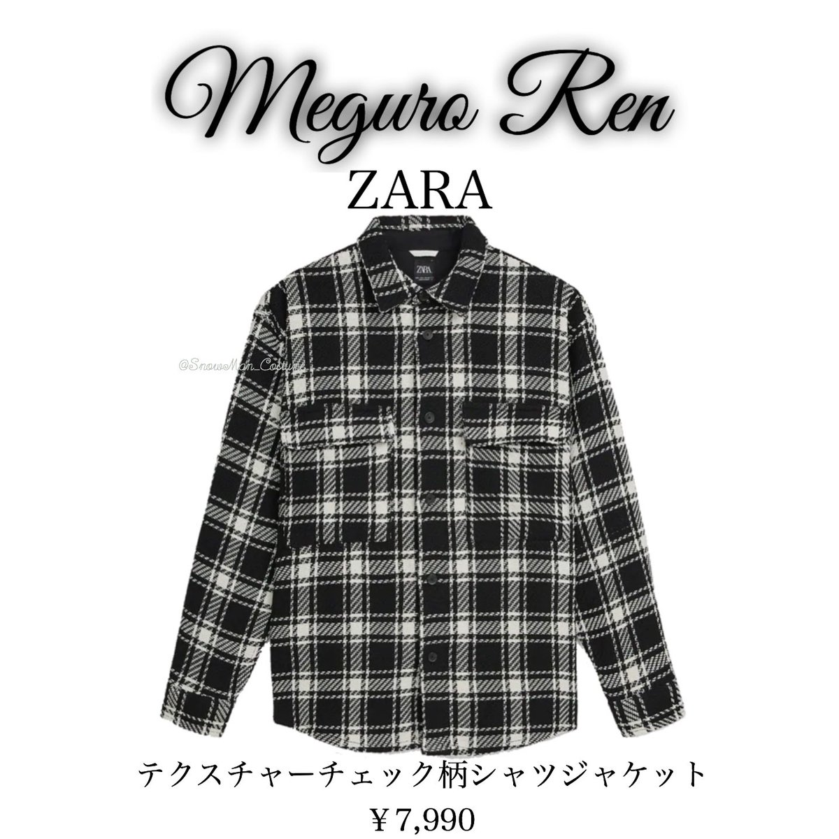 ZARA テクスチャーチェック柄シャツジャケット SnowMan 目黒蓮