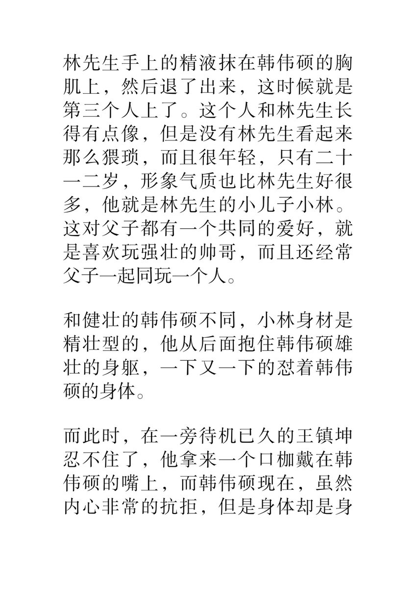 九色雄鹿 tweet media