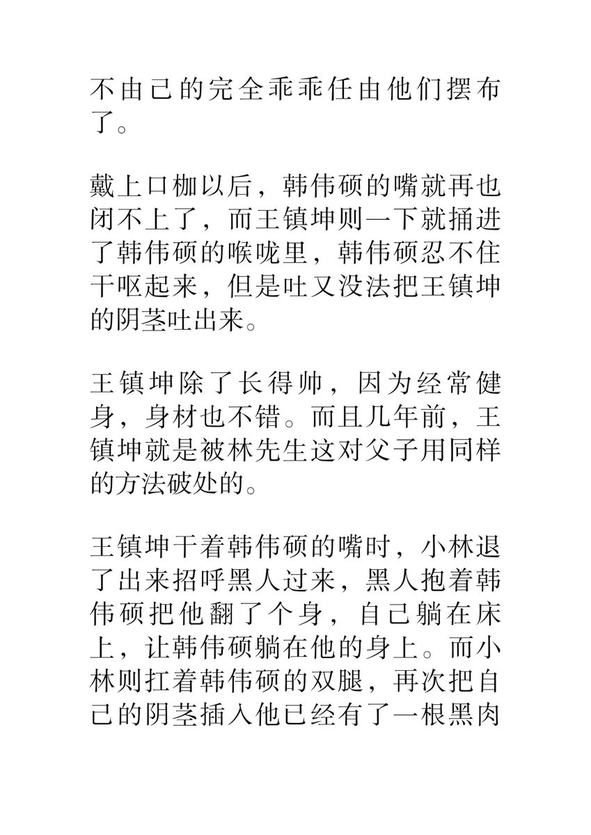 九色雄鹿 tweet media