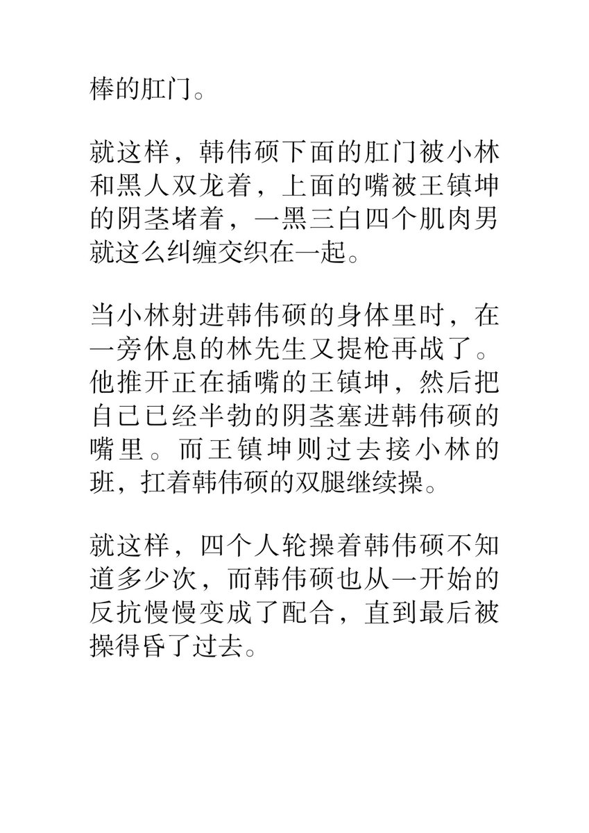 九色雄鹿 tweet media