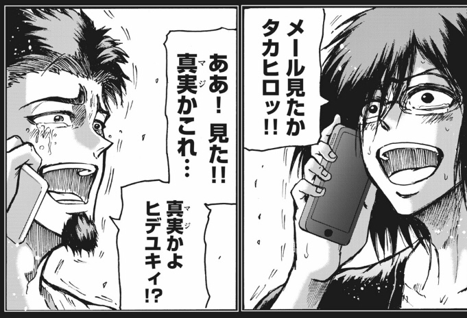 毒河童ポケモン Nitobeter さんの漫画 84作目 ツイコミ 仮