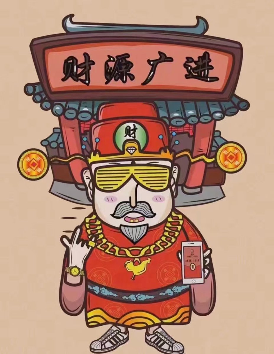 cultureCHN's tweet photo. 大年初五，在中国传统年俗中，今天是迎接财神，破除禁忌的日子，通常在这一天开市贸易。
On the fifth day of the  #ChineseNewYear, in the traditional Chinese New Year, today is the day to welcome the God of Wealth and break the taboo. It is usually the day when the market opens.#迎财神 https://t.co/dmND0H0jSo