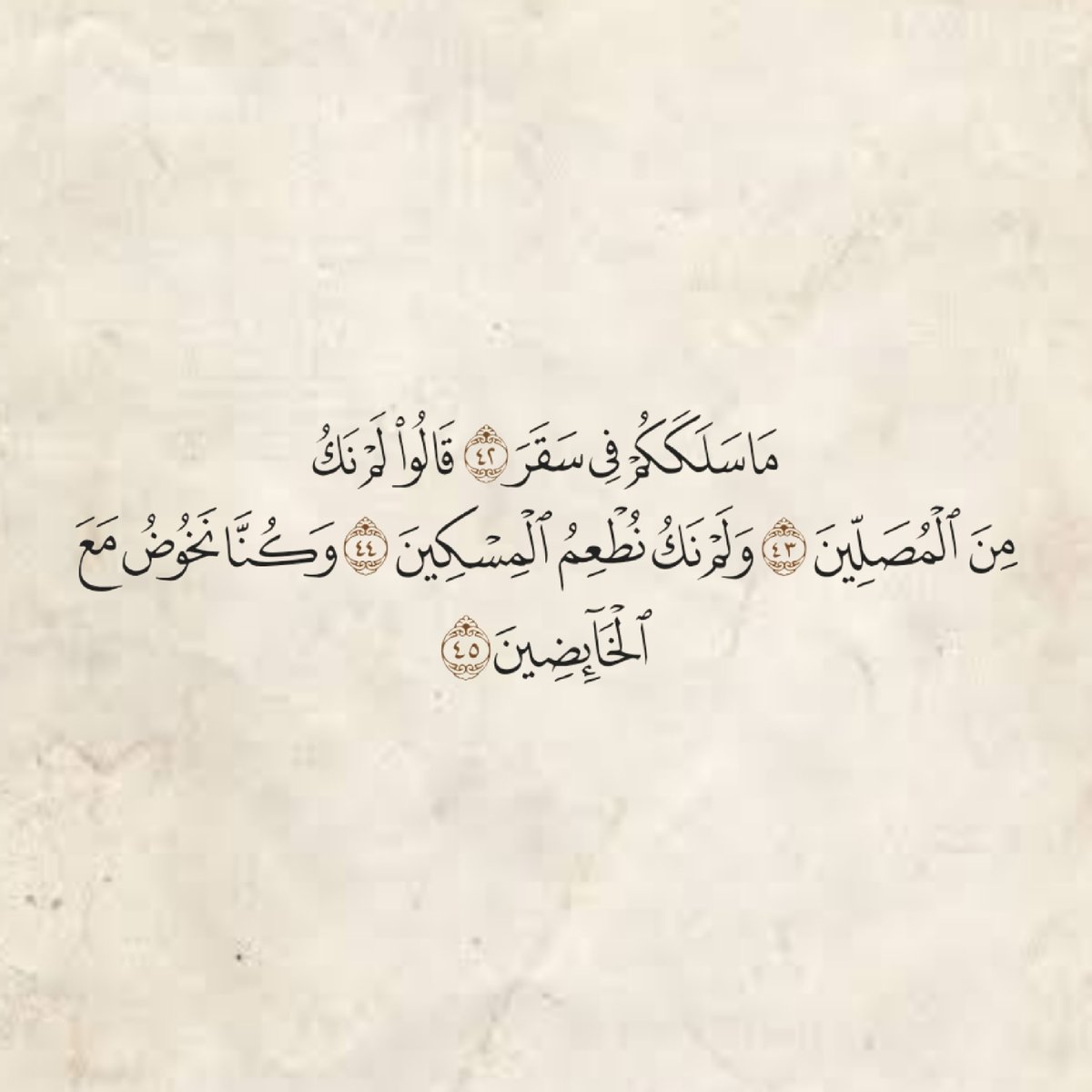 المُصْحَف (@almosahf) on Twitter photo 