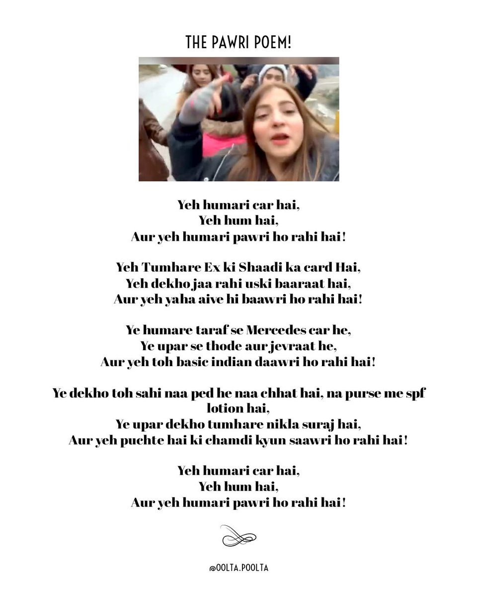 ijanvaidya's tweet photo. #PawriHoRahiHai

I just wrote a #Pawri poem.

#HumorOfOurLife #pawrihorihai https://t.co/U5GC6jfxjc