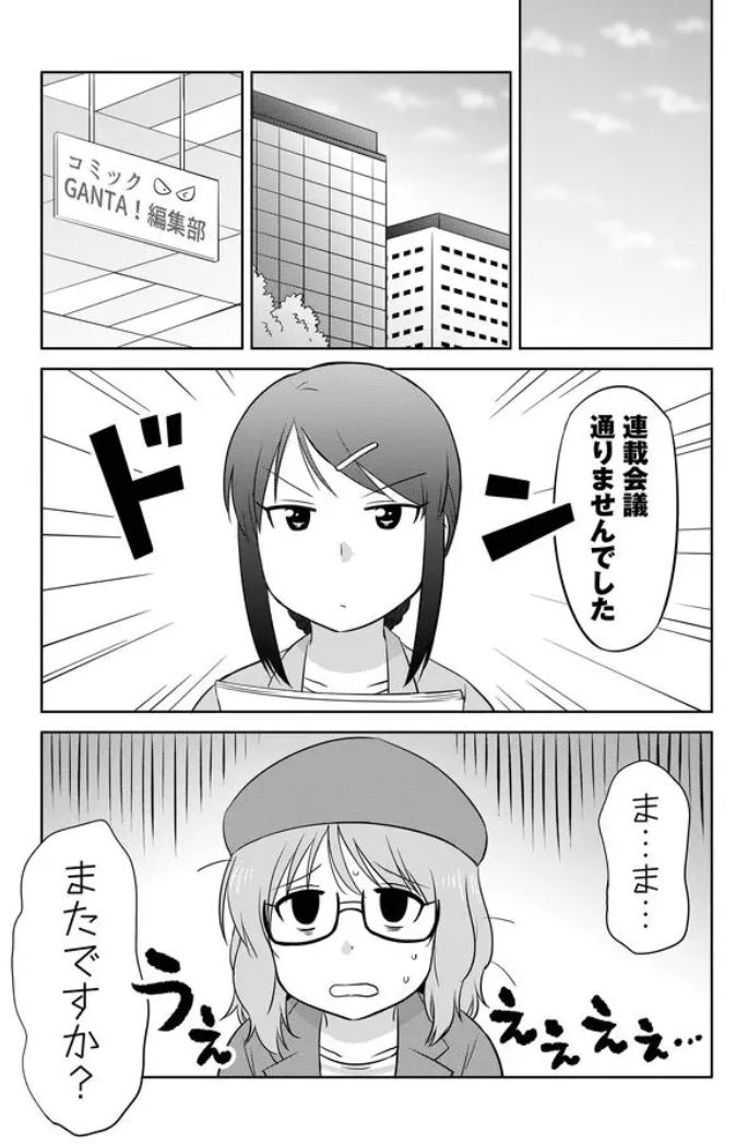 【シーン紹介】新人漫画家の「新島」は、担当編集の「氷川」と共に新連載をとるため半年以上がんばってきたがボツを繰り返すばかり、「氷川」の態度に嫌気が差した「新島」は外へ飛び出してしまう、しかしその途中で良い匂いに誘われて…。 #やすらのキッチン -  https://t.co/JD6N52TUU1  #GANMA! 