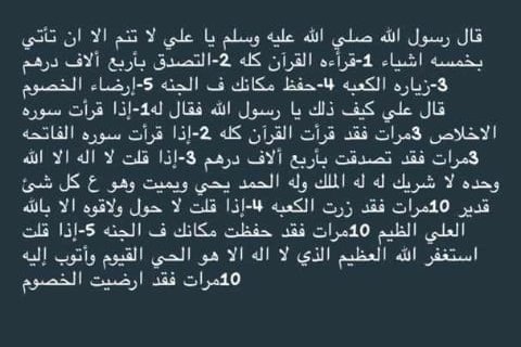 arwa 🔻 tweet media