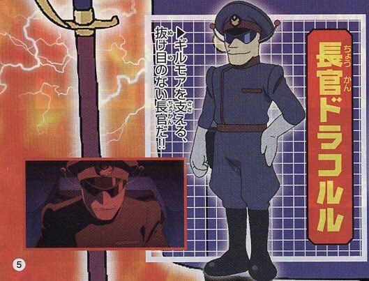 Uzivatel 時速 マイル Na Twitteru ドラコルルも新ビジュアル掲載 服装は原作寄りだけど 顔つきは旧作に近い感じ 抜け目の無い長官 と書かれているので 活躍はそこまで変わらないかな 分かんないけど 映画ドラえもん ドラえもん 宇宙小戦争 のび太の Uzivatel 時速 マイル Na Twitteru ドラコルルも新ビジュアル掲載 服装は原作寄りだけど 顔つきは旧作に近い感じ 抜け目の無い長官 と書かれているので 活躍はそこまで変わらないかな 分かんないけど 映画ドラえもん ドラえもん 宇宙小戦争 のび太の