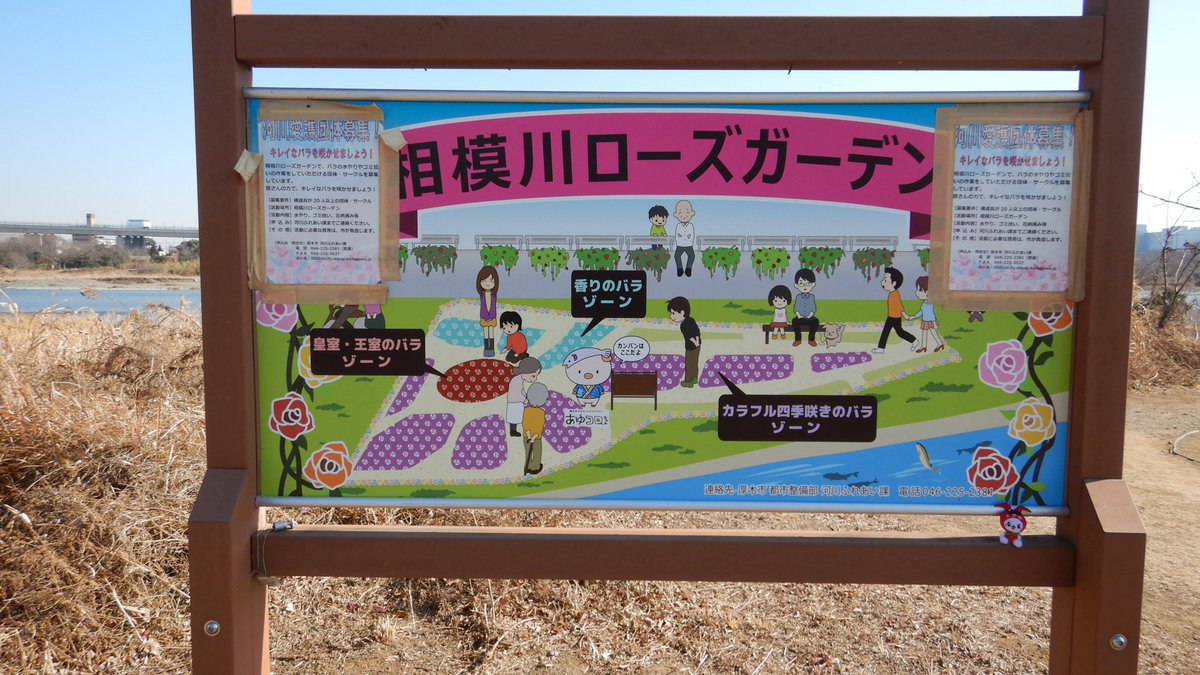旅たび相模 公式 A Twitter 相模川河口から山中湖を目指す Ep 7 2 相模大橋を渡って再び海老名市へ 海老名駅隣接に建築中の ロマンスカーミュージアム 元運転手という方が ボクにガイド役をさせれば 何でも解説するんだけどなぁ 旅たび相模 公式 A Twitter 相模川河口から山中湖を目指す Ep 7 2 相模大橋を渡って再び海老名市へ 海老名駅隣接に建築中の ロマンスカーミュージアム 元運転手という方が ボクにガイド役をさせれば 何でも解説するんだけどなぁ