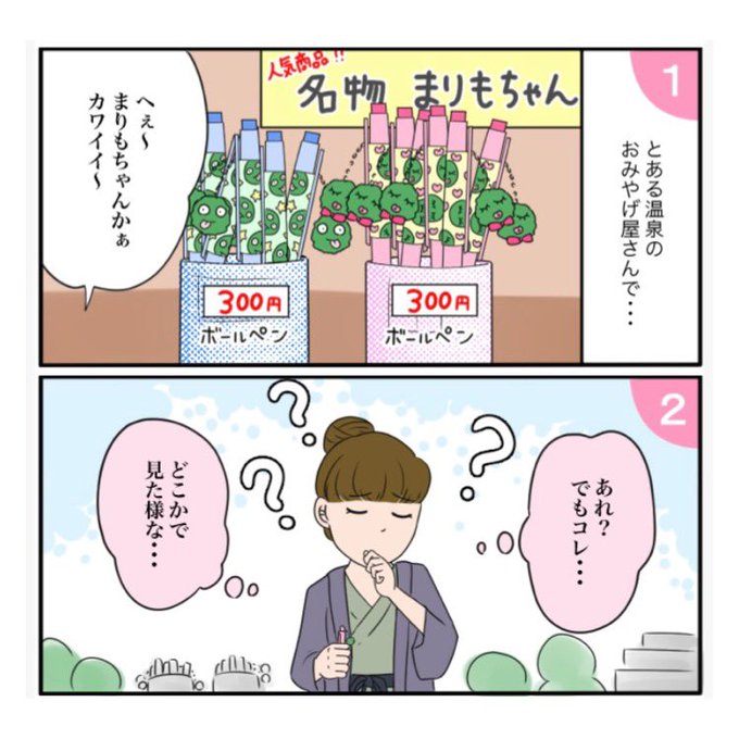 看護師あるあるのtwitterイラスト検索結果 古い順 看護師あるあるのtwitterイラスト検索結果 古い順