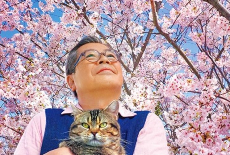 監督 岩合光猫の日映画 T Co 40thr9zetz 21 02 16 神楽坂ねこの郵便局というなまえのお店 監督 岩合光猫の日映画 T Co 40thr9zetz 21 02 16 神楽坂ねこの郵便局というなまえのお店