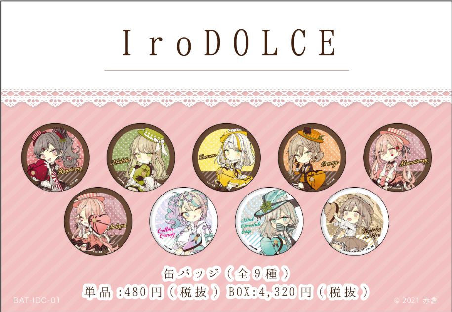 Graffart Cafe 商品紹介 Irodolce より缶バッジのご紹介です 赤倉さんの可愛いイラスト を使用したかわいらしい缶バッジです Box購入で全種揃います Irodolce グラフアートカフェ T Co O8dbvrldia Twitter