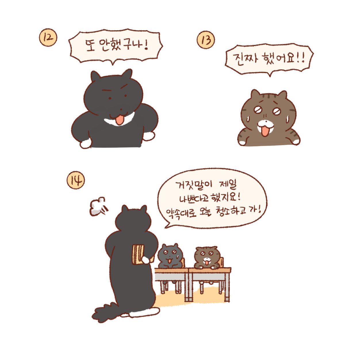 책상위에 깜빡하고 두고온 숙제?(1) 