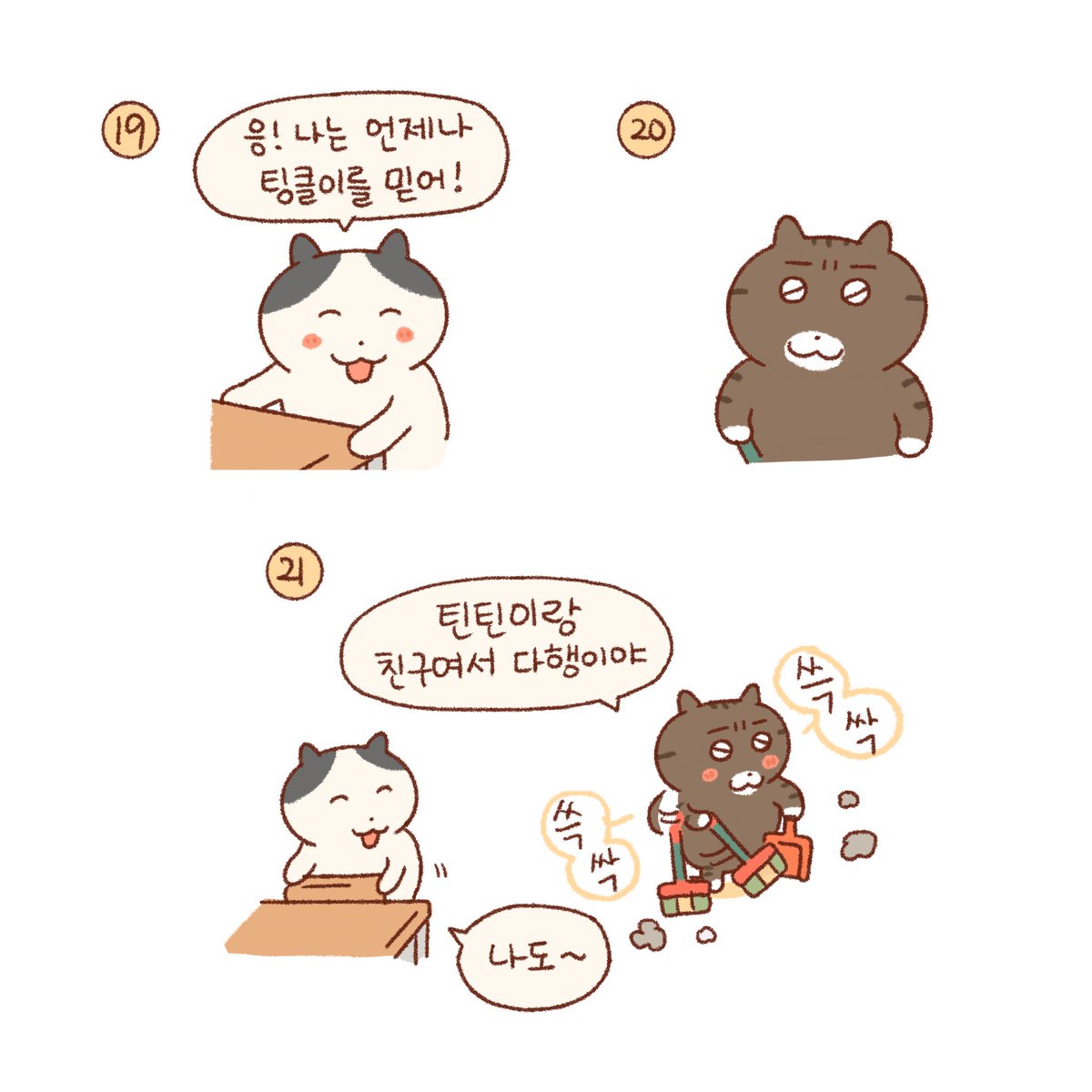 숙제(2)? 