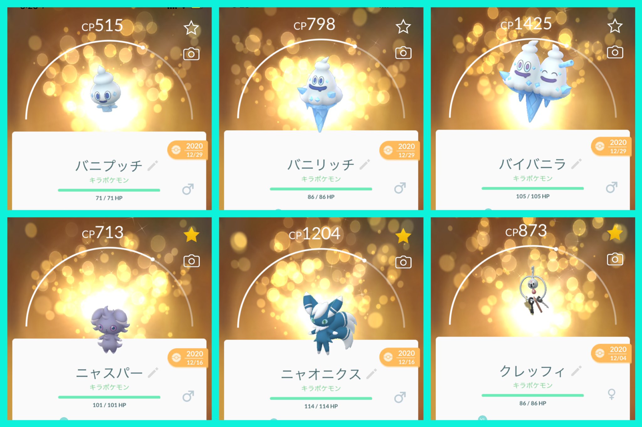 なおぴょん ポケgo Naopyonpyon2 Twitter