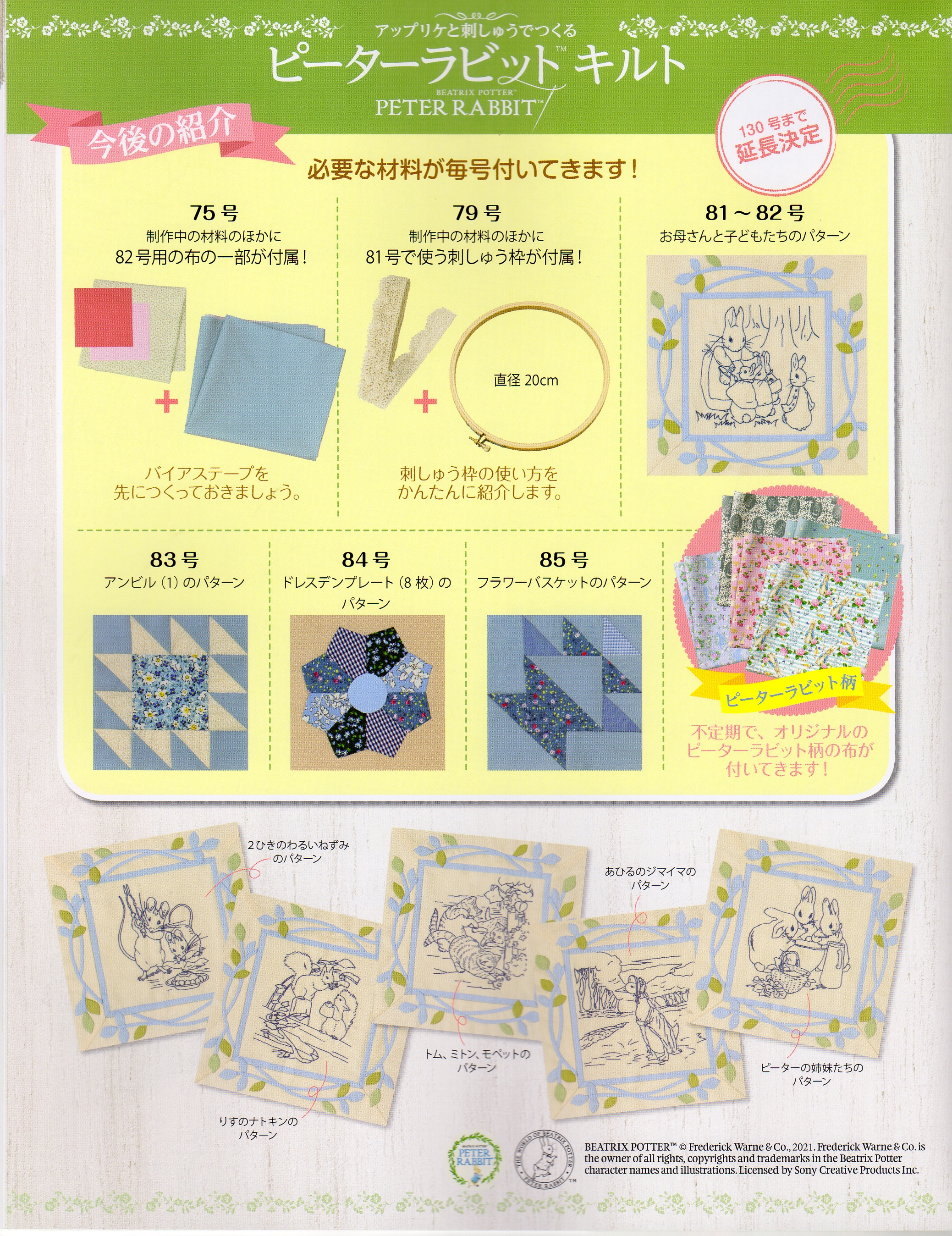ラピータ@BP研究家 on X: ラピータ@BP研究家 on X: