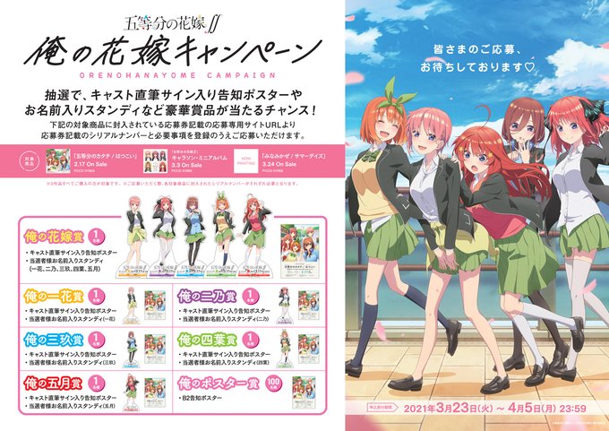 花嫁 高画質 のtwitterイラスト検索結果 花嫁 高画質 のtwitterイラスト検索結果