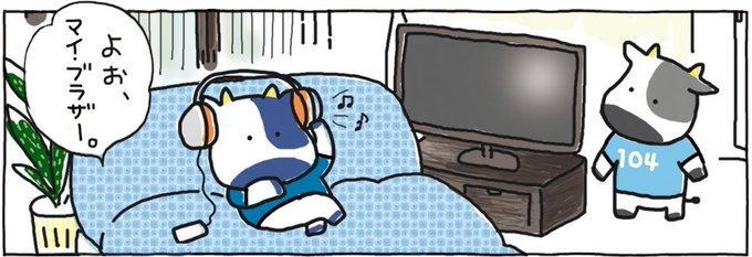 とうしくんのtwitterイラスト検索結果