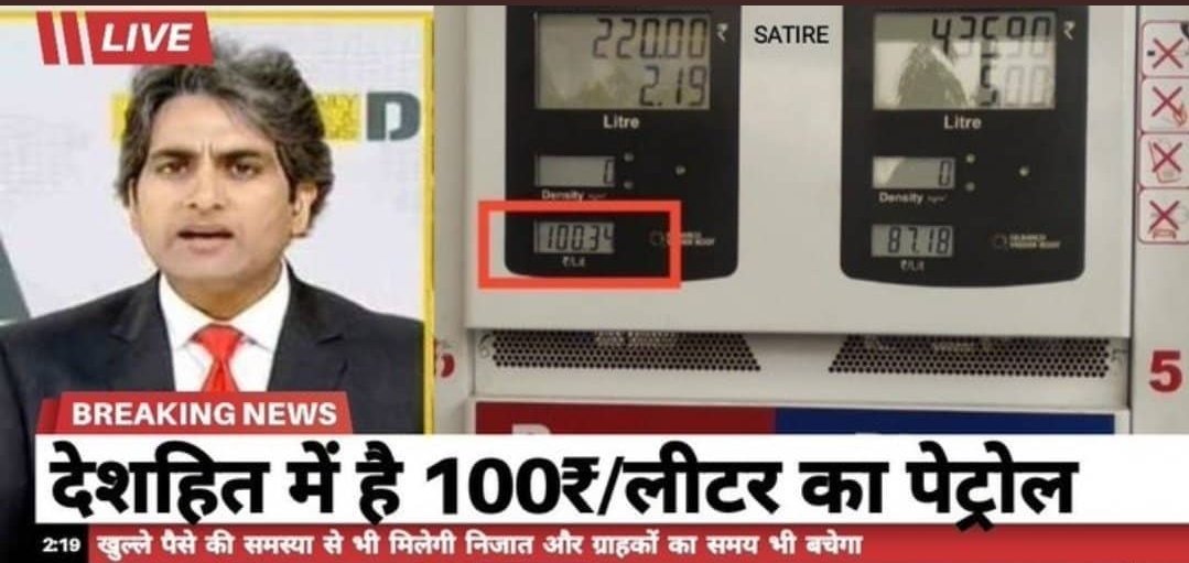 Mtlb kch bhi 😂😂😂😂😂
#GodiMedia <a href="/ZeeNews/">Zee News</a>
