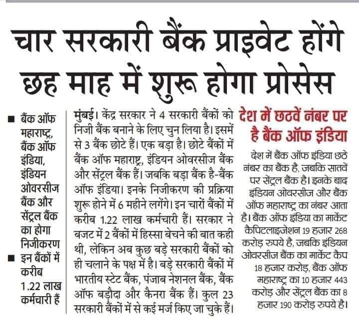 TheAdvocateN_A's tweet image. #Stop_Privatization