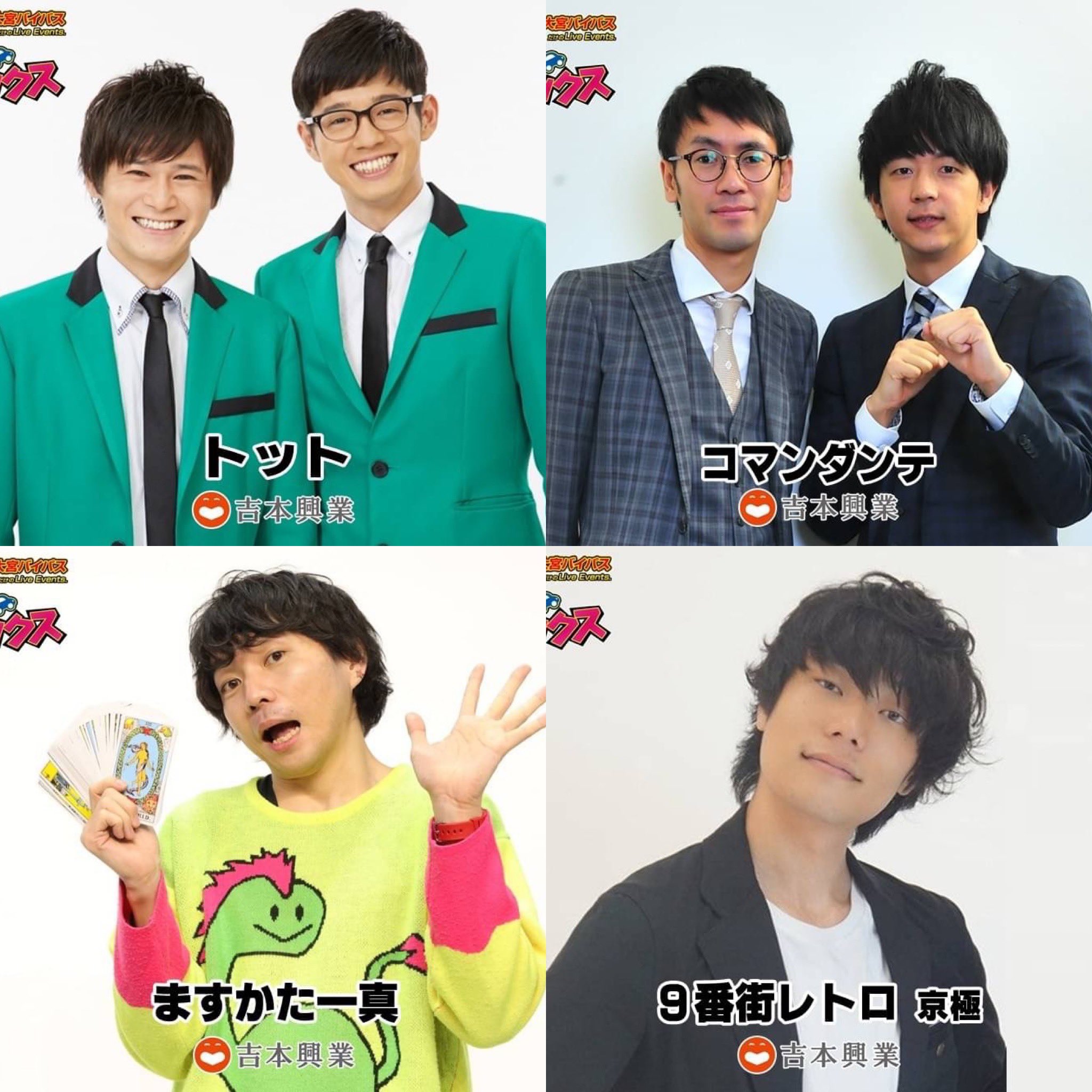 9番街レトロ京極 Twitter Search Twitter