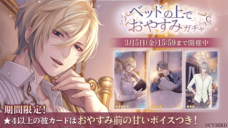 公式】イケメン王子(イケプリ) 🌹祝5周年 on X: 