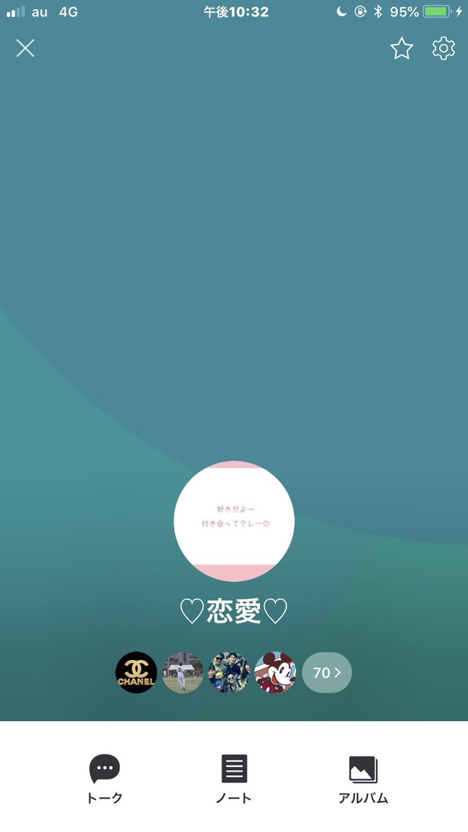 Line恋愛グループ 中学生 新高校生限定の恋愛グルです カレカノ募集の方ぜひ入ってくださいね 入りたい方はいいね Rt フォローをしてくれたら入れますルール守れる人 Line勝手に追加して来てください 中学生 高校生 恋愛グループ 高1 高2 高3 彼氏