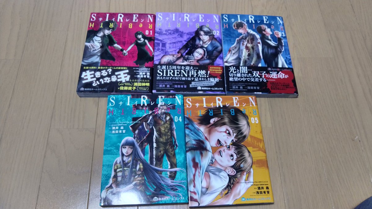 Avainsana サイレンリバース Twitterissa