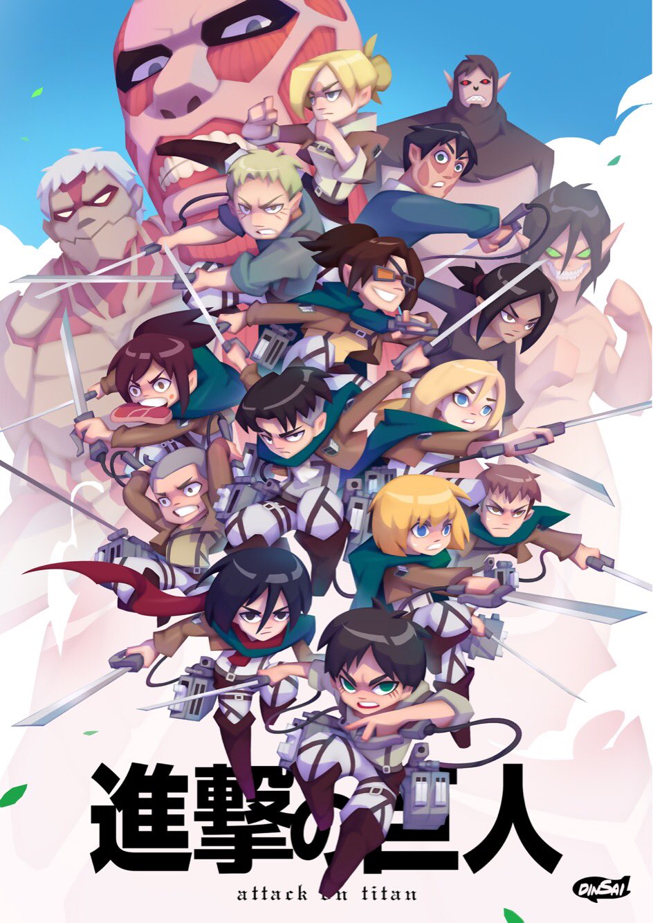 2D Attack Titan Attack on titan, Attack on titan season, Attack on titan art