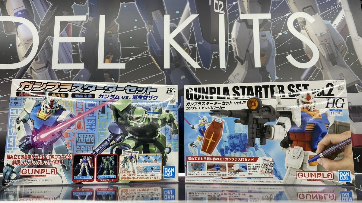 ソフマップ川越店 ガンプラ初心者にオススメ ガンプラスターターセットvol1 2 作ってみたいけど難しそう そんな ガンプラ初心者にオススメ 仕上げのコツや組み立て方が乗っているブックレットが付いているので安心です ソフマップ川越店 ガンプラ ソフマップ川越店 ガンプラ初心者にオススメ ガンプラスターターセットvol1 2 作ってみたいけど難しそう そんな ガンプラ初心者にオススメ 仕上げのコツや組み立て方が乗っているブックレットが付いているので安心です ソフマップ川越店 ガンプラ