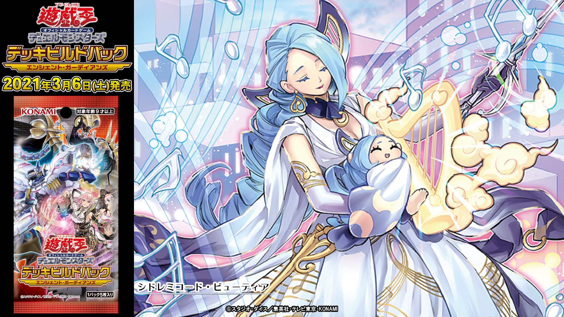 公式】遊戯王OCG on X: 