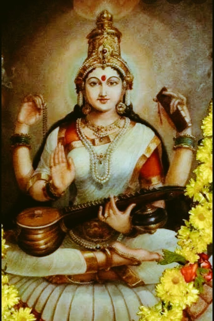 shriniwas_hr's tweet photo. सरस्वति नमस्तुभ्यं वरदे कामरूपिणि।
विद्यारम्भं करिष्यामि सिद्धिर्भवतु मे सदा ॥
सरस्वति नमस्तुभ्यं सर्वदेवि नमो नमः।
शान्तरूपे शशिधरे सर्वयोगे नमो नमः ॥ 
नित्यानन्दे निराधारे निष्कलायै नमो नमः।
विद्याधरे विशालाक्षि शुद्धज्ञाने नमो नमः ॥
देवी माँ सबको सद्बुद्धि दें।
#उत्तिष्ठ_भारत https://t.co/gRT0qA8mrh